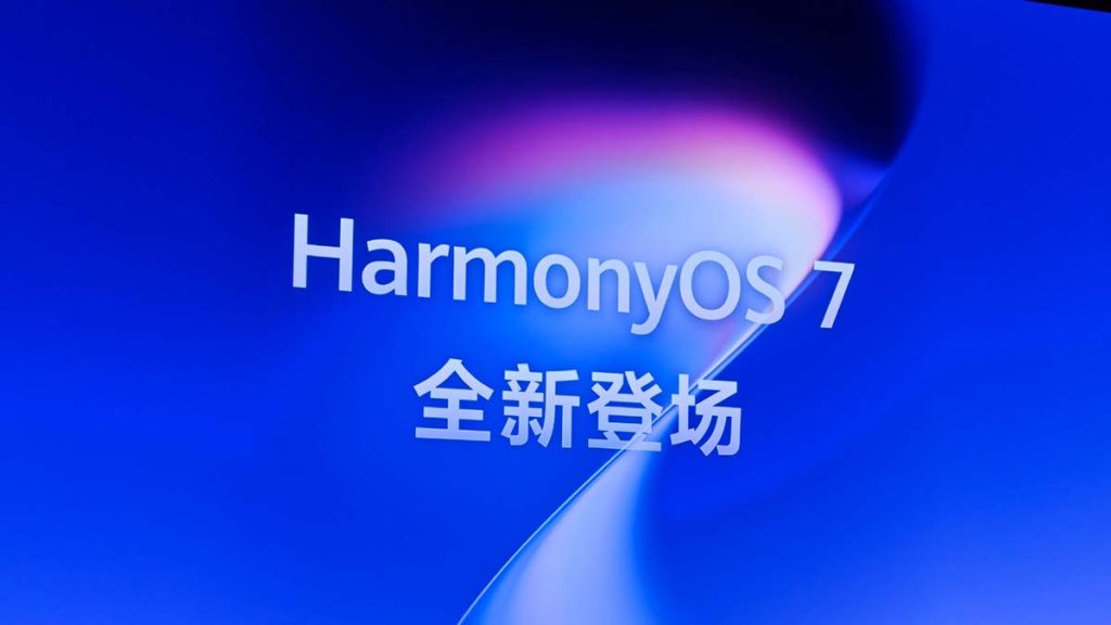 HarmonyOS 7