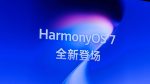 HarmonyOS 7